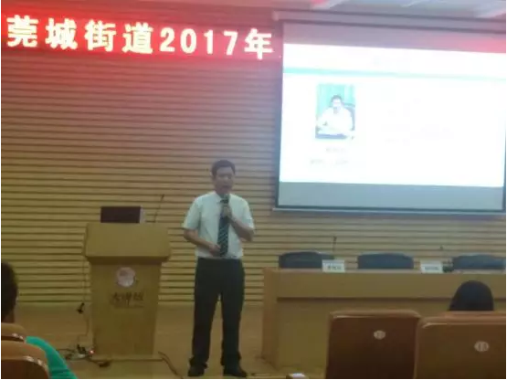 2017年高校畢業(yè)生就業(yè)培訓指導班05