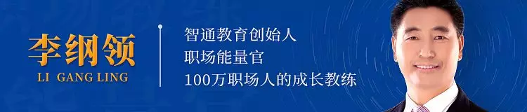 智通教育什么是人唯一無法被機器取代的01