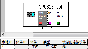 S7-300與SMART200、S7-300以太網(wǎng)通信04